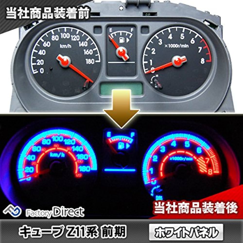 【絶版品】マインズ製LCDブーストメーター Mine's LCD ブーストメーター のパーツレビュー | レパード