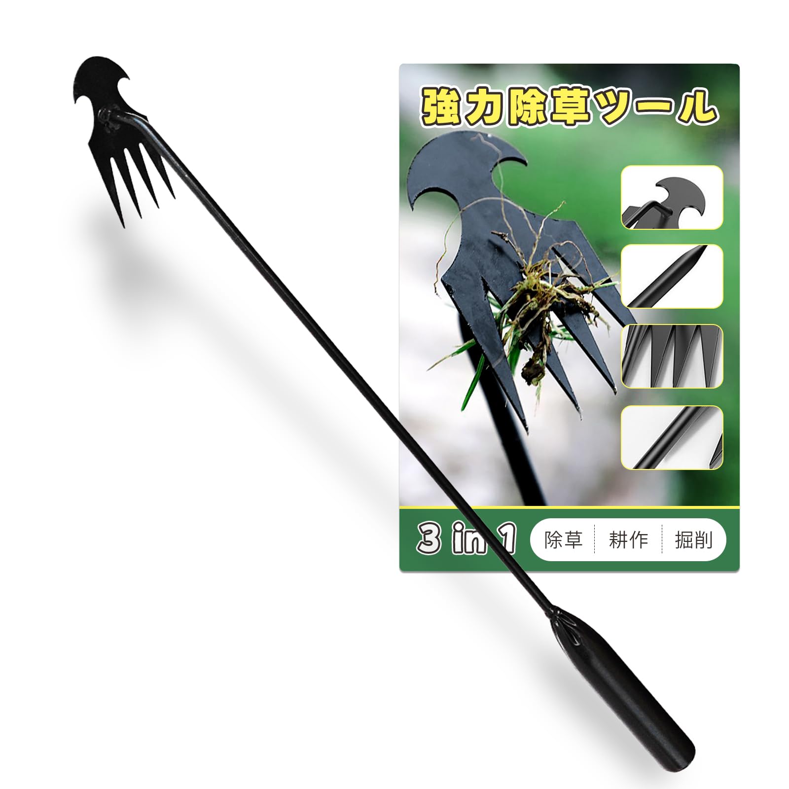 草取り道具 草削りレーキ 50cm マンガン鋼製 電鍍塗装 除草 草抜き 雑草取…