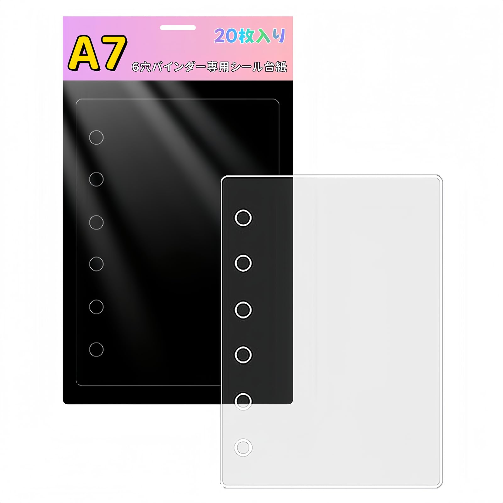 Amazon.co.jp: Alip A7 シールバインダー専用 シール帳 台紙 6穴(19mm