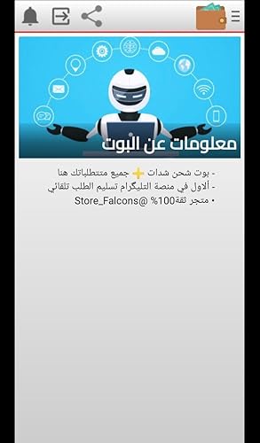 الربح من الإنترنت 2024