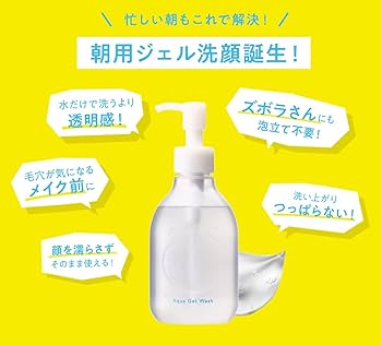 Amazon | CLAYGE(クレージュ) アクアジェルウォッシュ 200ml 朝