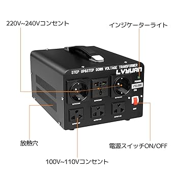 Amazon.co.jp: LVYUAN（リョクエン）3000W 海外国内両用型変圧器