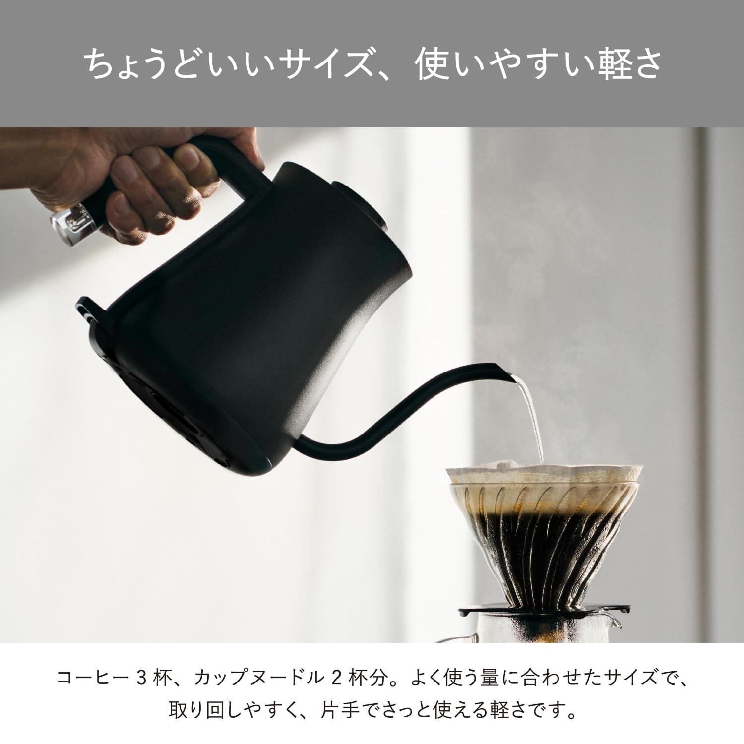Amazon | 電気ケトル ブラック ドリップケトル コーヒーケトル ギフト