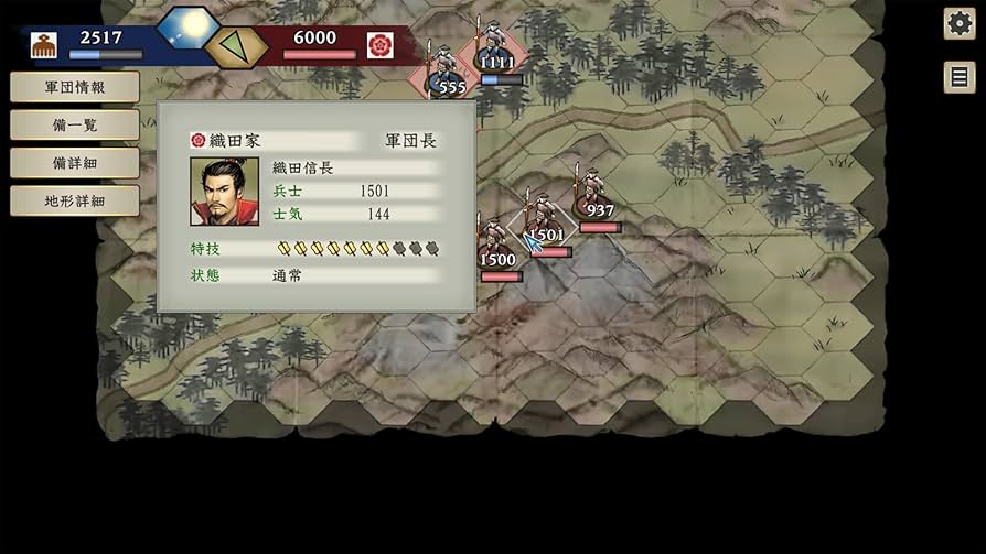 太閤立志伝5 PC版 Amazon.co.jp: 太閤立志伝V DX Windows版 : PCソフト