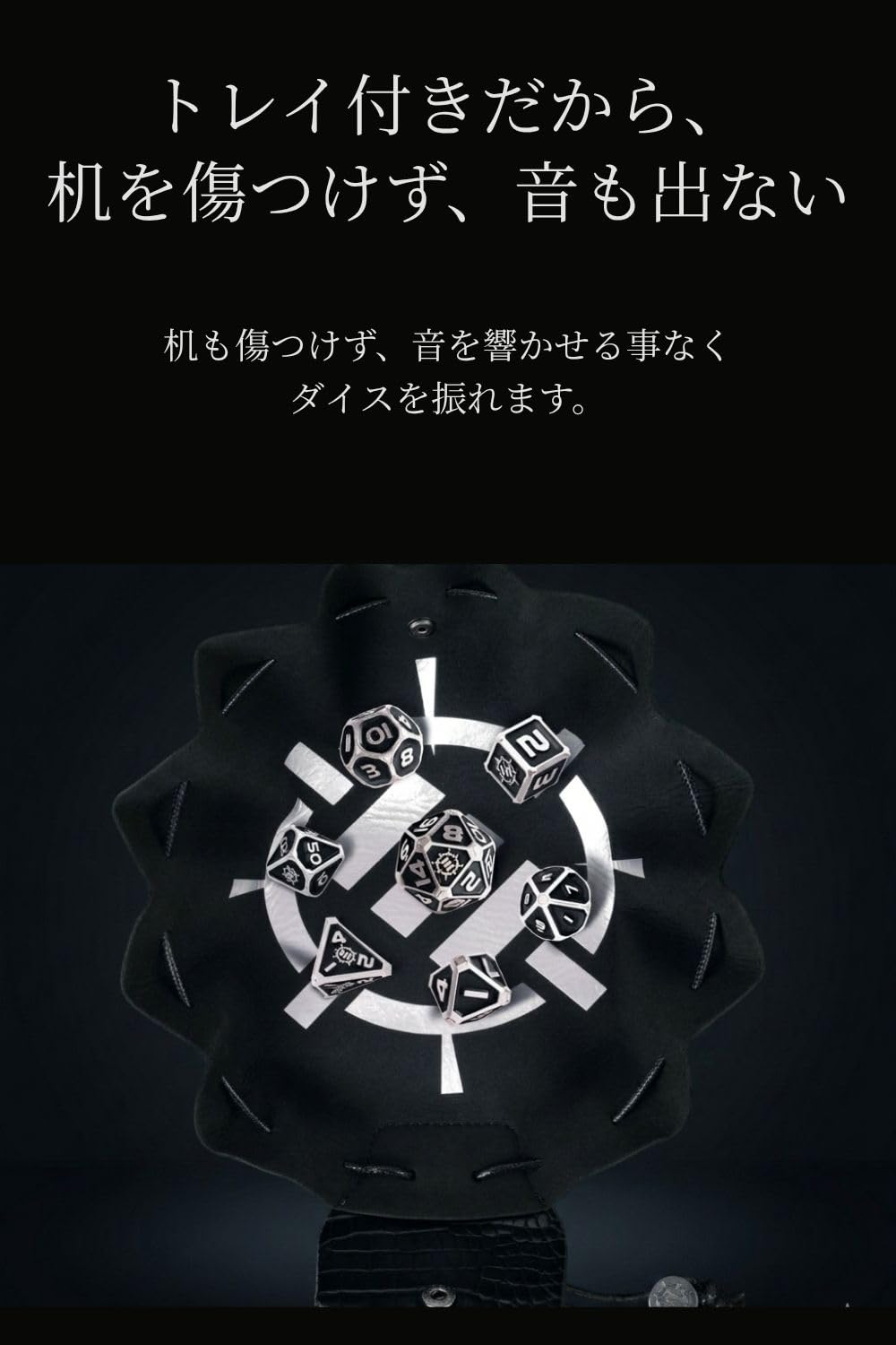 Amazon.co.jp: ENHANCE gaming DND メタルダイスセット 【トレイ付きで