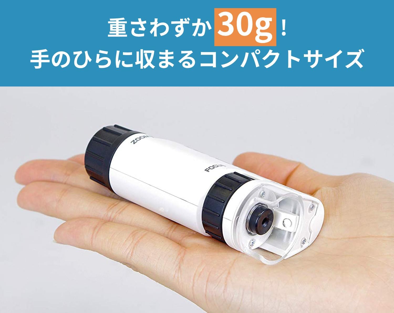 Kenko 顕微鏡 Do・Nature 60-120倍 LEDライト内蔵 コンパクト携帯型 STV-120M