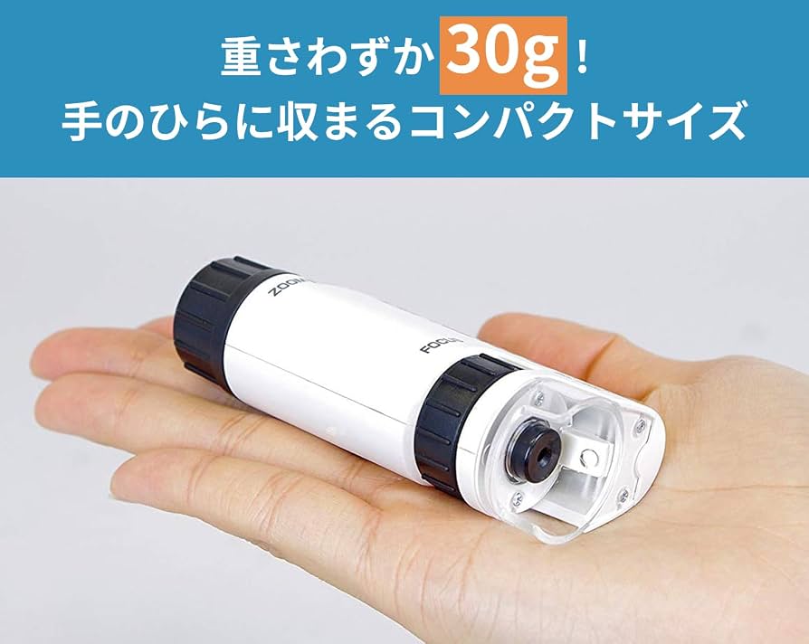 Amazon.co.jp: Kenko 顕微鏡 Do・Nature 60-120倍 LEDライト内蔵