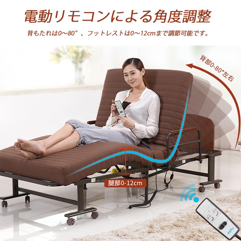 Amazon.co.jp: 電動リクライニングベッド セミダブル 折りたたみ 1