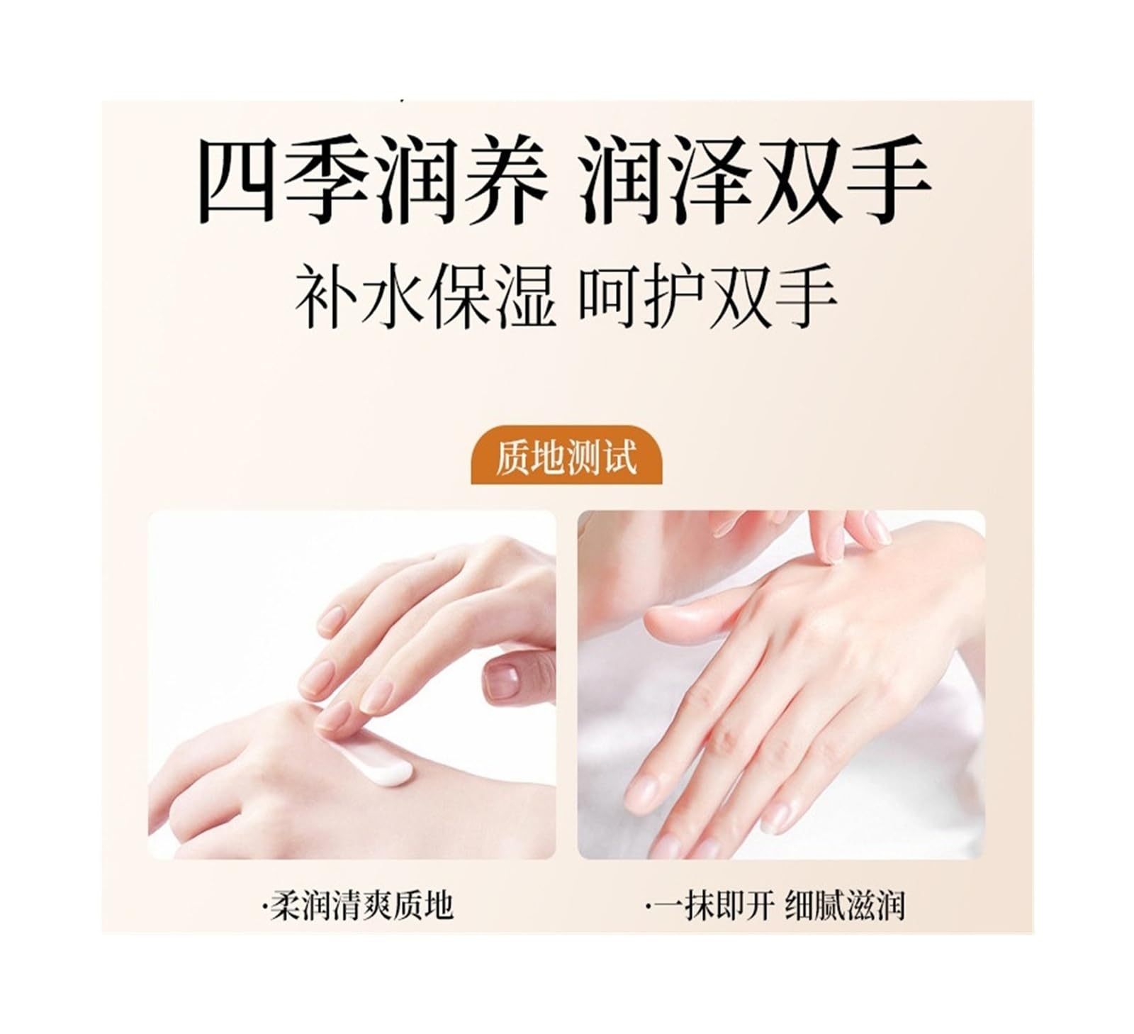 Crema mani profumata for unghie 50g | Idratante, idratante, profumato e non unge.(3pcs)