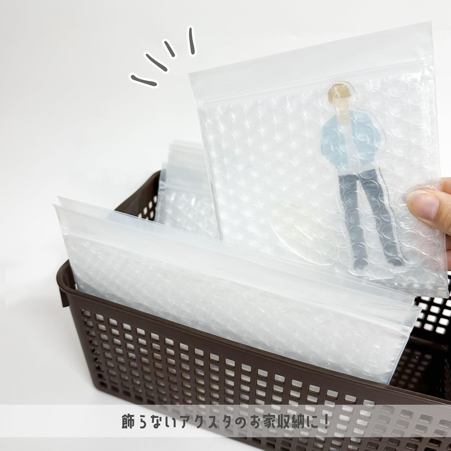 Amazon.co.jp: コレサポ アクスタ収納 クッションジッパーバッグ