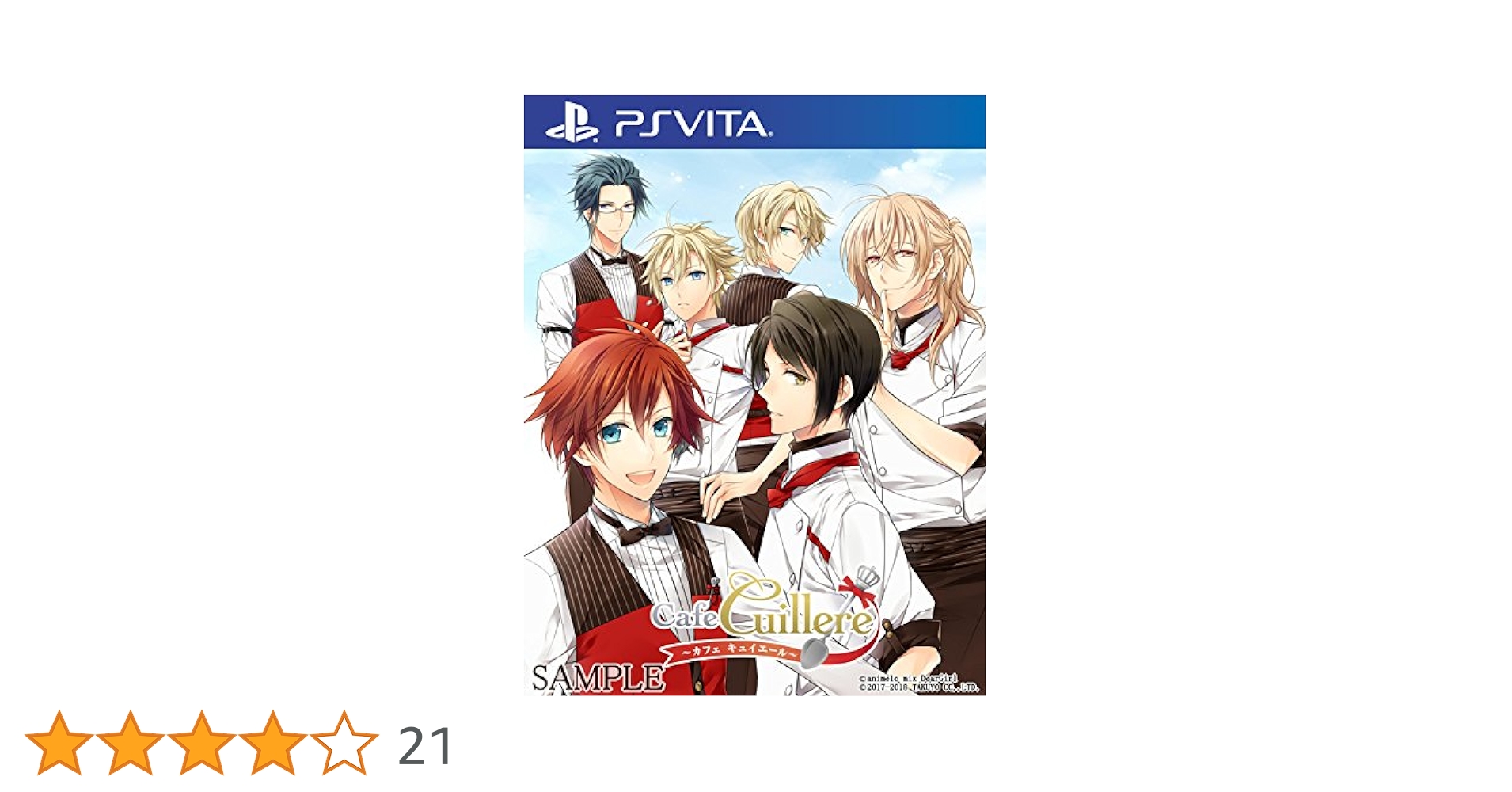 PS_vita  Cafe Cuillere 〜カフェ キュイエール〜 Amazon.co.jp: 【PSVita】Cafe Cuillere ~カフェ キュイエール