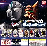  bandai Kore Character Ultraman 03 Gashapon Lot de 8 mini figurines capsules jouets