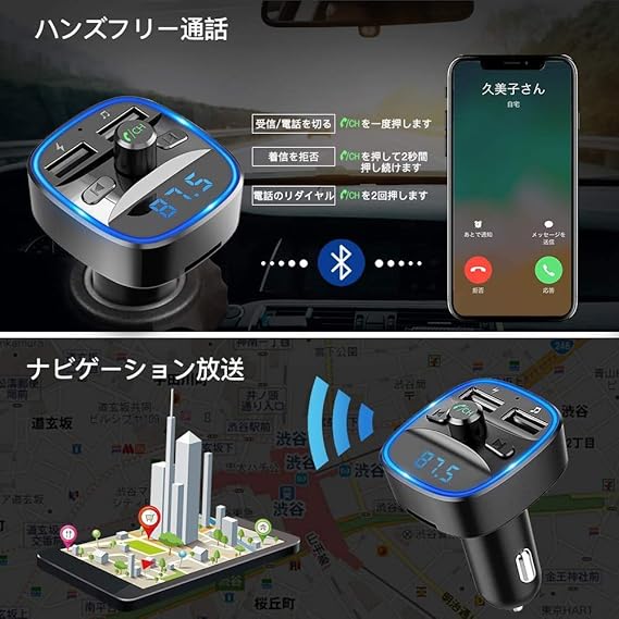 Amazon Co Jp Onvian Fmトランスミッター Bluetooth5 0 Fm Transmitter 音楽再生 車載充電器カーチャージャー ハンズフリー通話 電圧測定 2usbポート Microsdカード Usbメモリ対応 青いledライト 12 24v車対応 日本語説明書付き 車 バイク Amazon Co Jp Onvian Fmトランスミッター Bluetooth5 0 Fm Transmitter 音楽再生 車載充電器カーチャージャー ハンズフリー通話 電圧測定 2usbポート Microsdカード Usbメモリ対応 青いledライト 12 24v車対応 日本語説明書付き 車 バイク