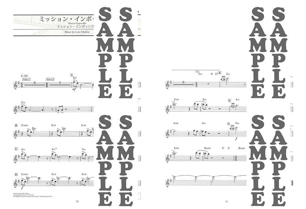 アルトサックスで吹く 心に残る映画音楽 【カラオケCD付