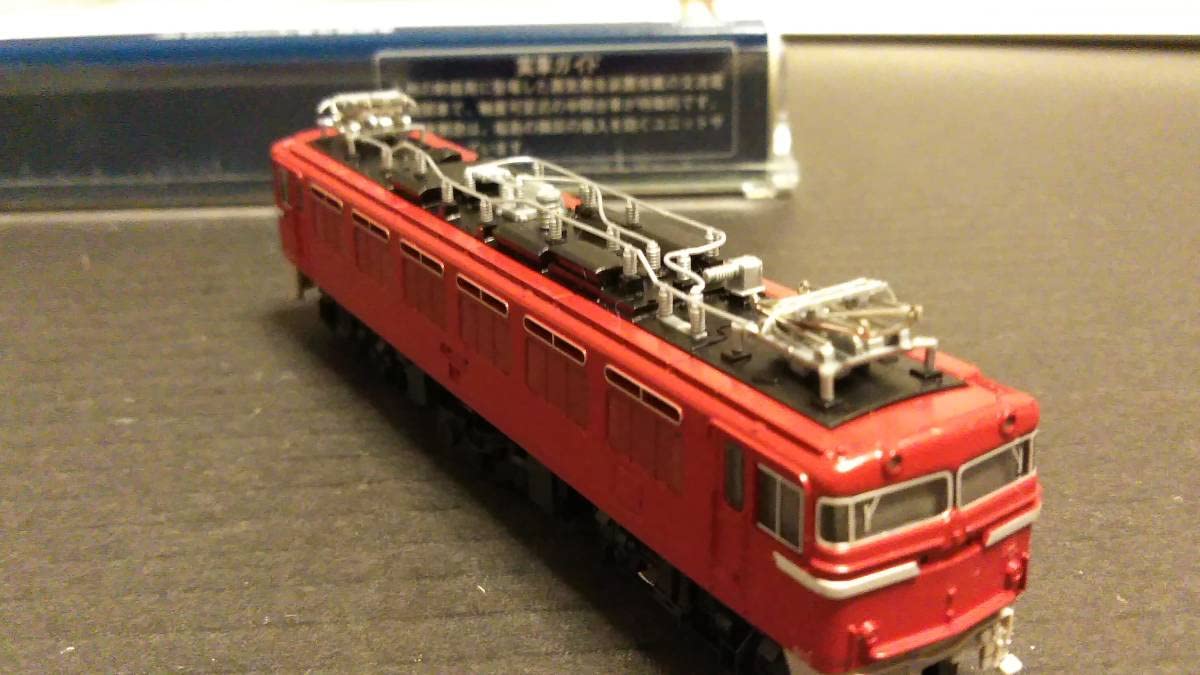 Amazon | トミックス 2103 JR電気機関車ED76 1000型 | プラモデル 通販