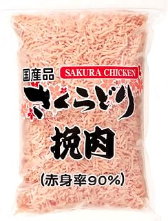 国産 さくらどり挽肉 2kg (1袋)