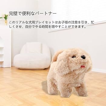 ✦大特価☘️電子ウォーキング秋田犬 ぬいぐるみ 歩くおもちゃ 吠える Amazon.co.jp: 電子ウォーキング秋田犬のぬいぐるみ、リアルな
