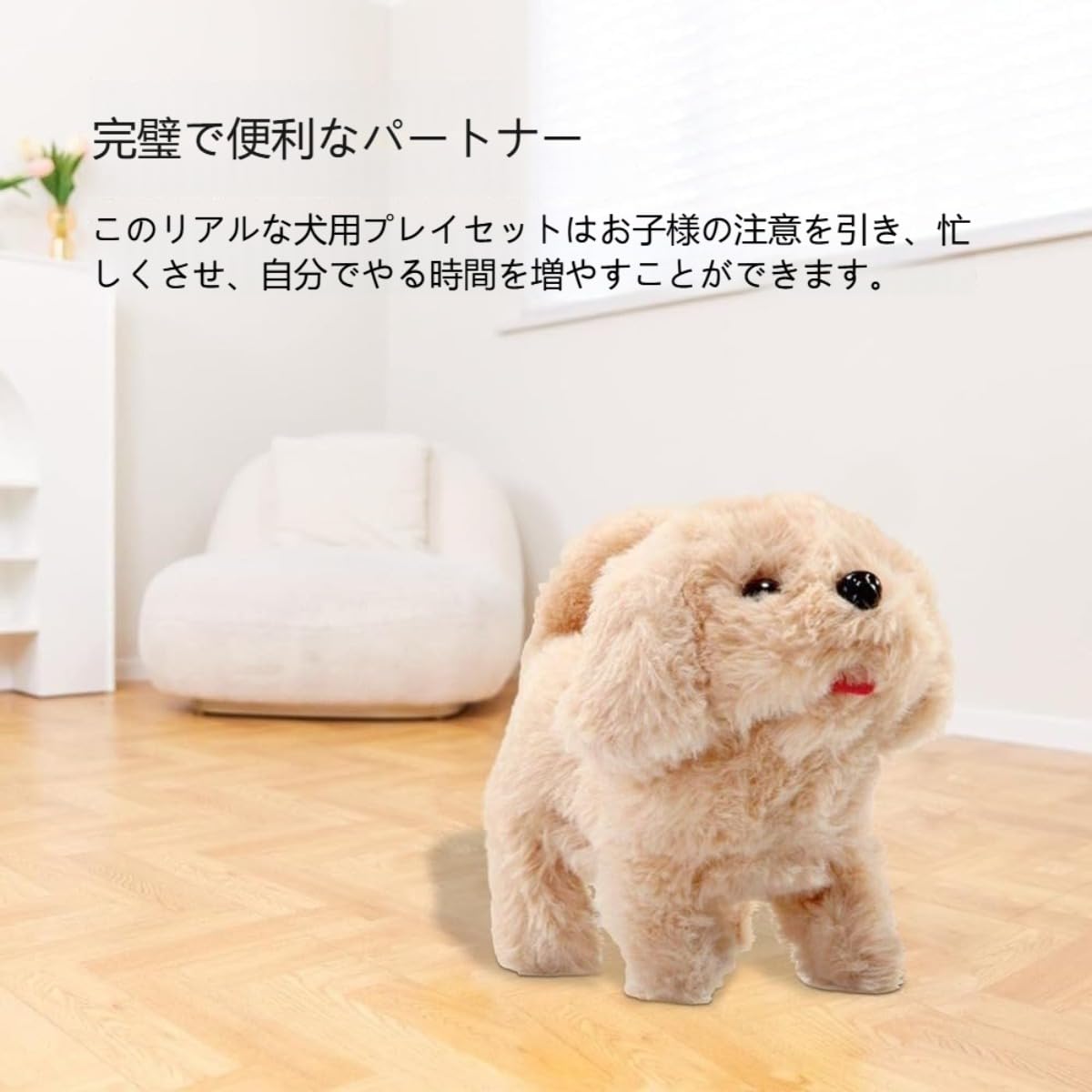 Amazon.co.jp: 【Zebeer】歩き吠えるおもちゃ犬 歩くリアルな犬の