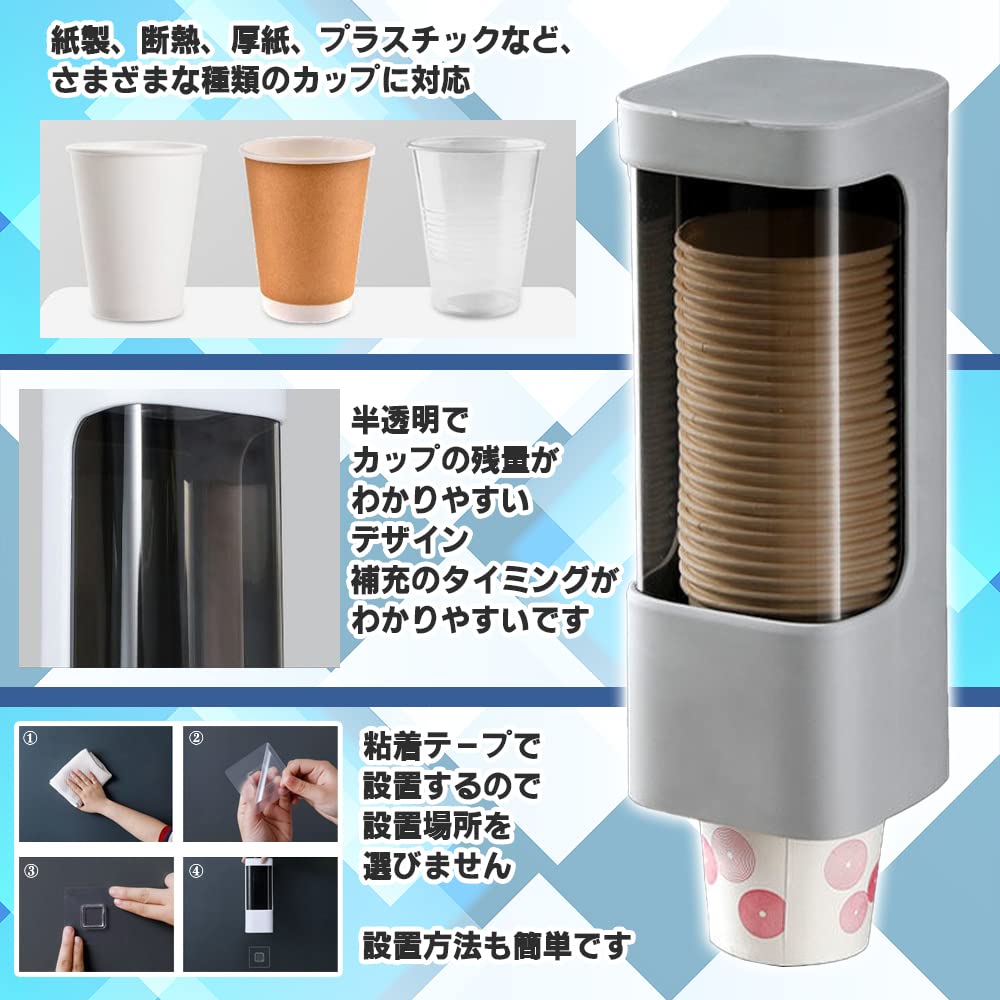 Amazon | ideamall カップディスペンサー 紙コップホルダー 壁掛け 約
