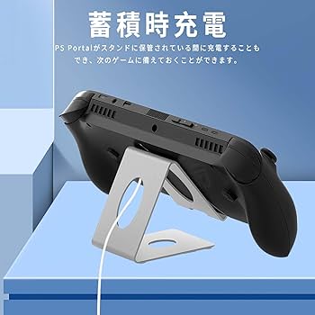 Amazon.co.jp: ROG Xbox Ally/X/Switch2用スタンド 【新登場-金属製全
