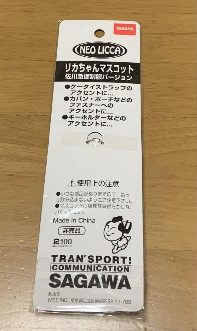 佐川急便　✴babu✴️様 佐川急便 ✴babu✴️様 佐川急便 宅配便指定(追加料金490円