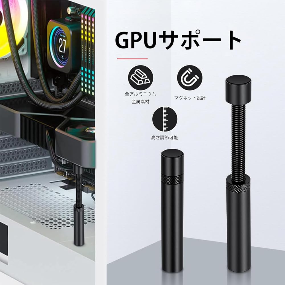 GPU サポート グラフィックカードサポート GPU スタンド ビデオカード たるみ防止ブラケット ビデオカード ホルダー ビデオカード サポート GPUブラケット 通用 高さ調整可能 (S：26mm-50mm) - 3