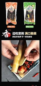 Amazon | 中国のお菓子 手剥笋500g/袋 麻辣零食小吃 激辛