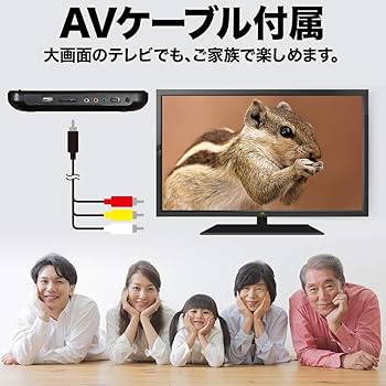 Amazon.co.jp: iimono117 フルセグ 14.1型 ポータブルDVD