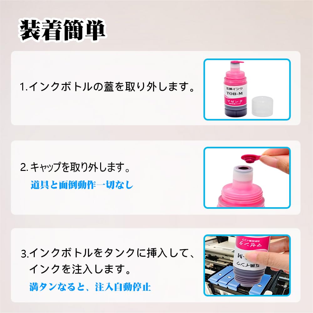 Amazon.co.jp: TOB-6CL 互換インクボトル EPSON用 TOB(MB/PB/C/M/Y/GY