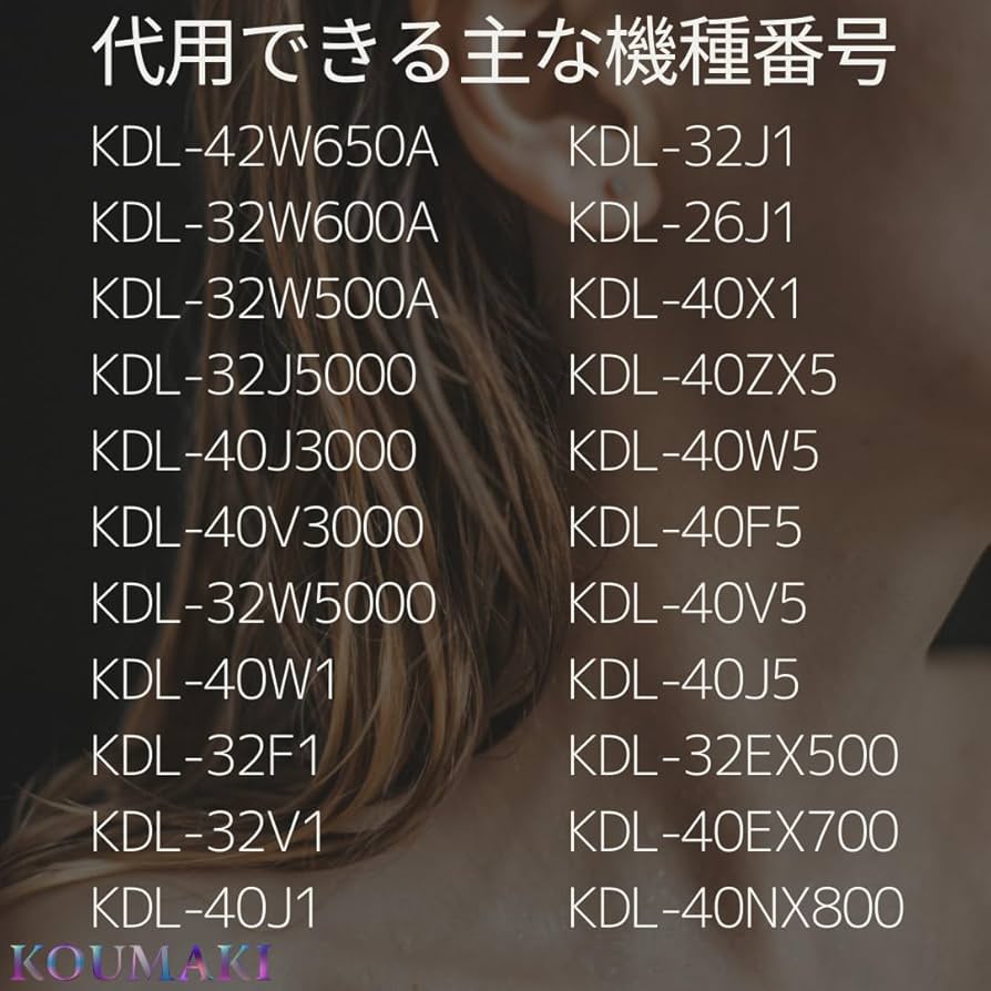 【本日23時まで】SONY BRAVIA 40型（2014年製） リモコン有 本日23時まで】SONY BRAVIA 40型（2014年製） リモコン有 - メルカリ