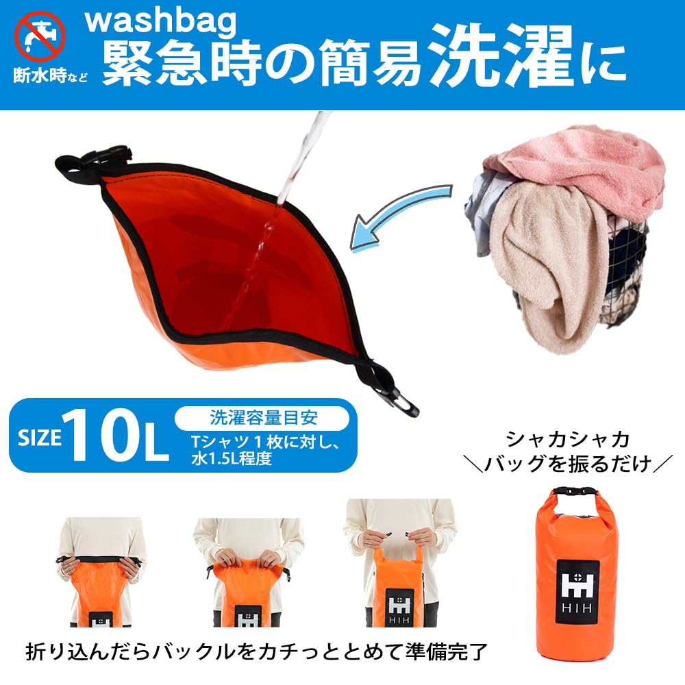 Amazon｜HIH 防災リュック 防災グッズ 防災セット 1人用 【福島県企業