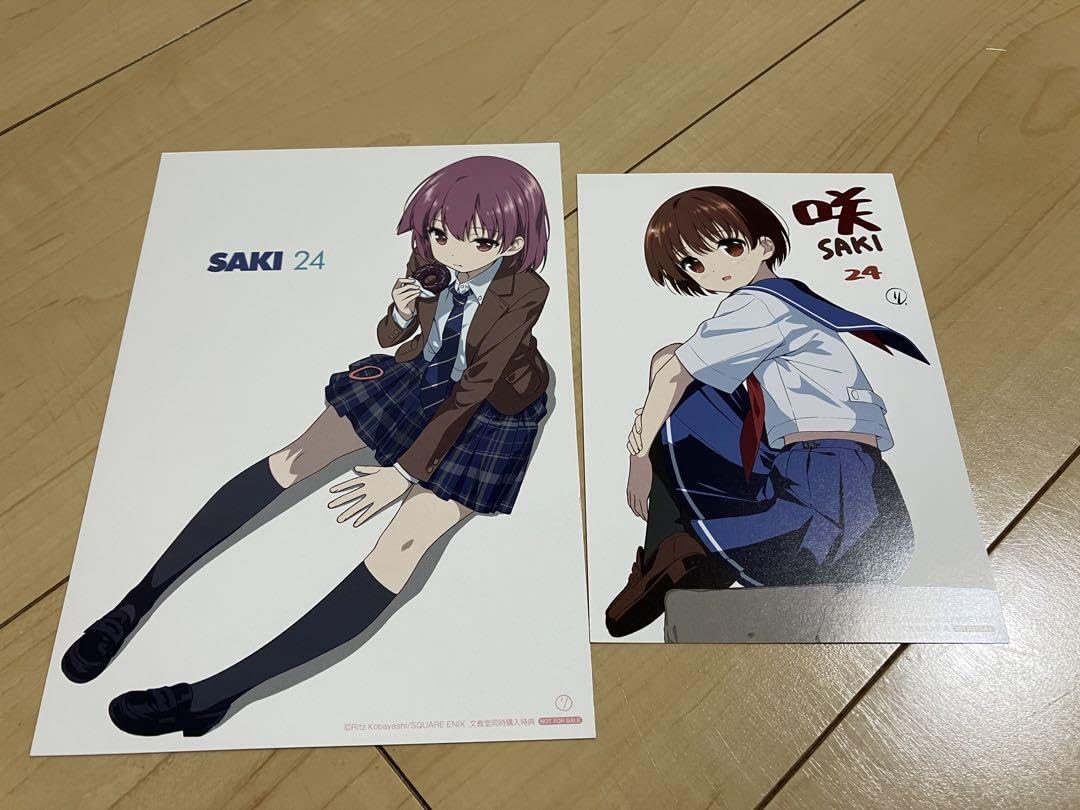 咲 saki イラストカード 文教堂アニメガ Amazon.co.jp: 咲-Saki- 24巻 文教堂特典イラストカード 2枚