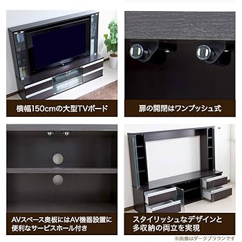 デジタルハイビジョン液晶 テレビ 50型 テレビボードセット 楽天市場 デジタルハイビジョン液晶 テレビ 50型 テレビボードセット 楽天市場