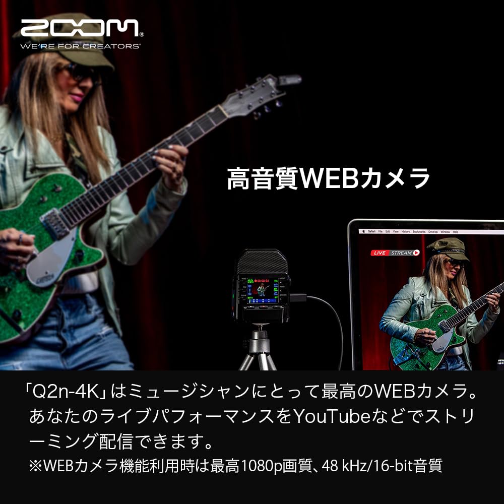 Amazon.co.jp: ZOOM ズーム Q2n-4K 4Kビデオカメラ ミュージック