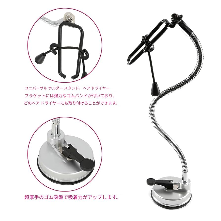ドライヤーを360度自由自在に固定 吸盤式 簡単 ドライヤースタンド ドライヤーを360度自由自在に固定 吸盤式 簡単 ドライヤー