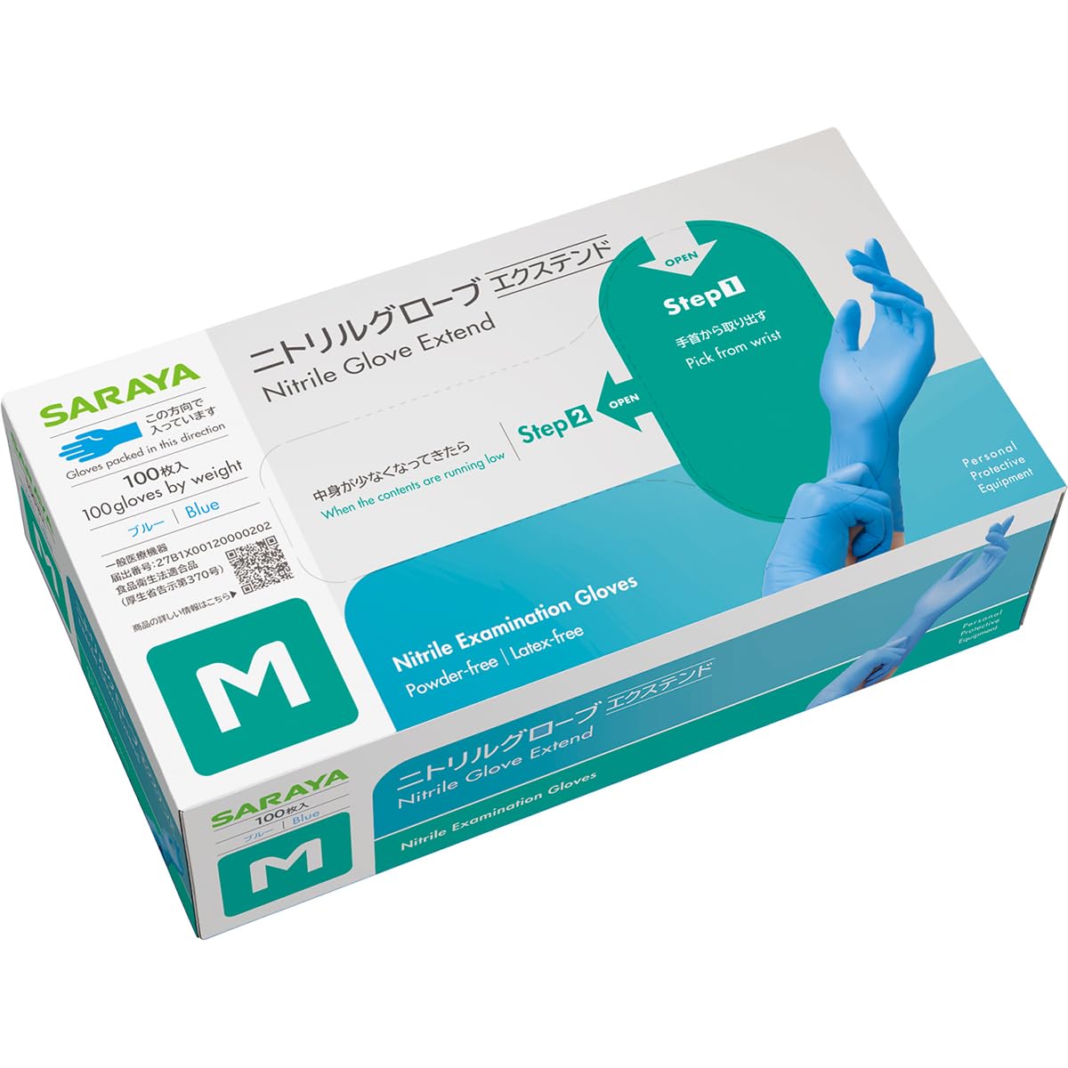 Amazon.co.jp: Saraya Nitrile Glove Extend, M : Industrial & Scientific