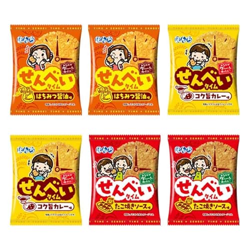 1000円ぽっきり! ぼんち せんべいタイム3種(はちみつ醤油・コク旨カレー・たこ焼きソース) お試しセット(3種・計6コ) (omtmb9649)