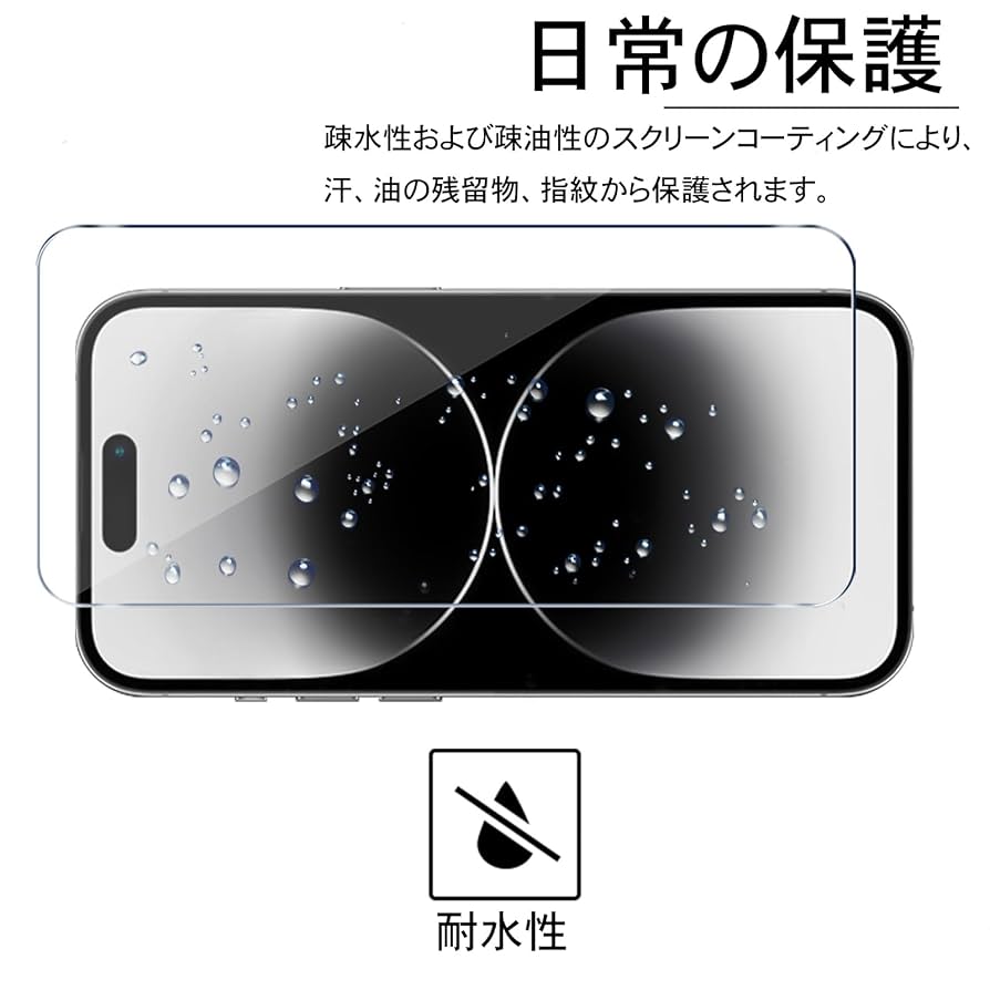 【✨訳アリ特価✨】対応機種不明　非ガラス製フィルム ２枚組 Amazon | ExtraFortunato 2+2枚入り iPhone 15 Pro 専用 ガラス