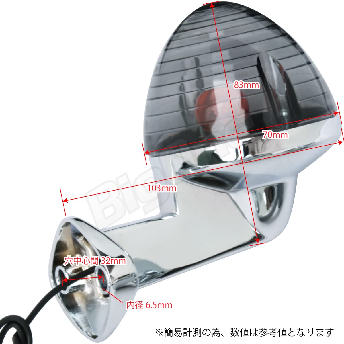 Amazon | BigOne スーパーカブ ウインカー C50 C65 C70 C90 CT50 砲弾