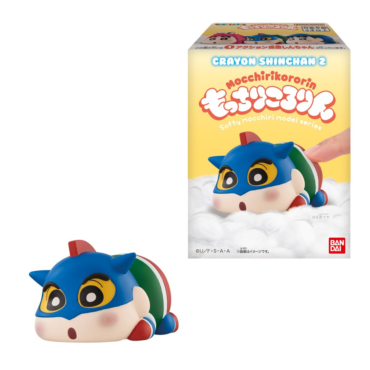 Amazon | バンダイ(BANDAI) もっちりころりん♪ クレヨンしんちゃん2
