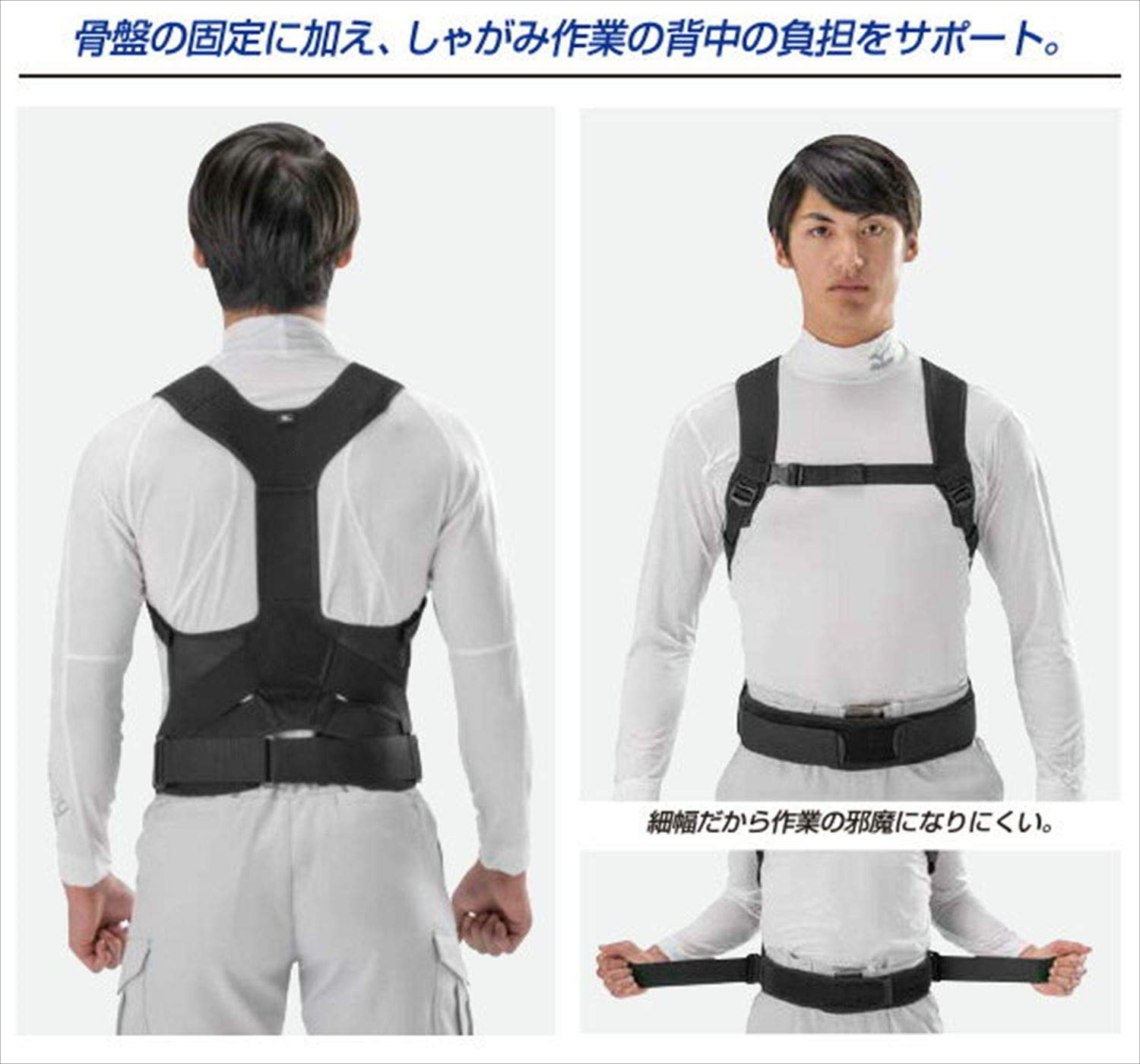 Amazon.co.jp: ミズノ(MIZUNO) 腰部骨盤ベルト 上半身帯付きタイプ