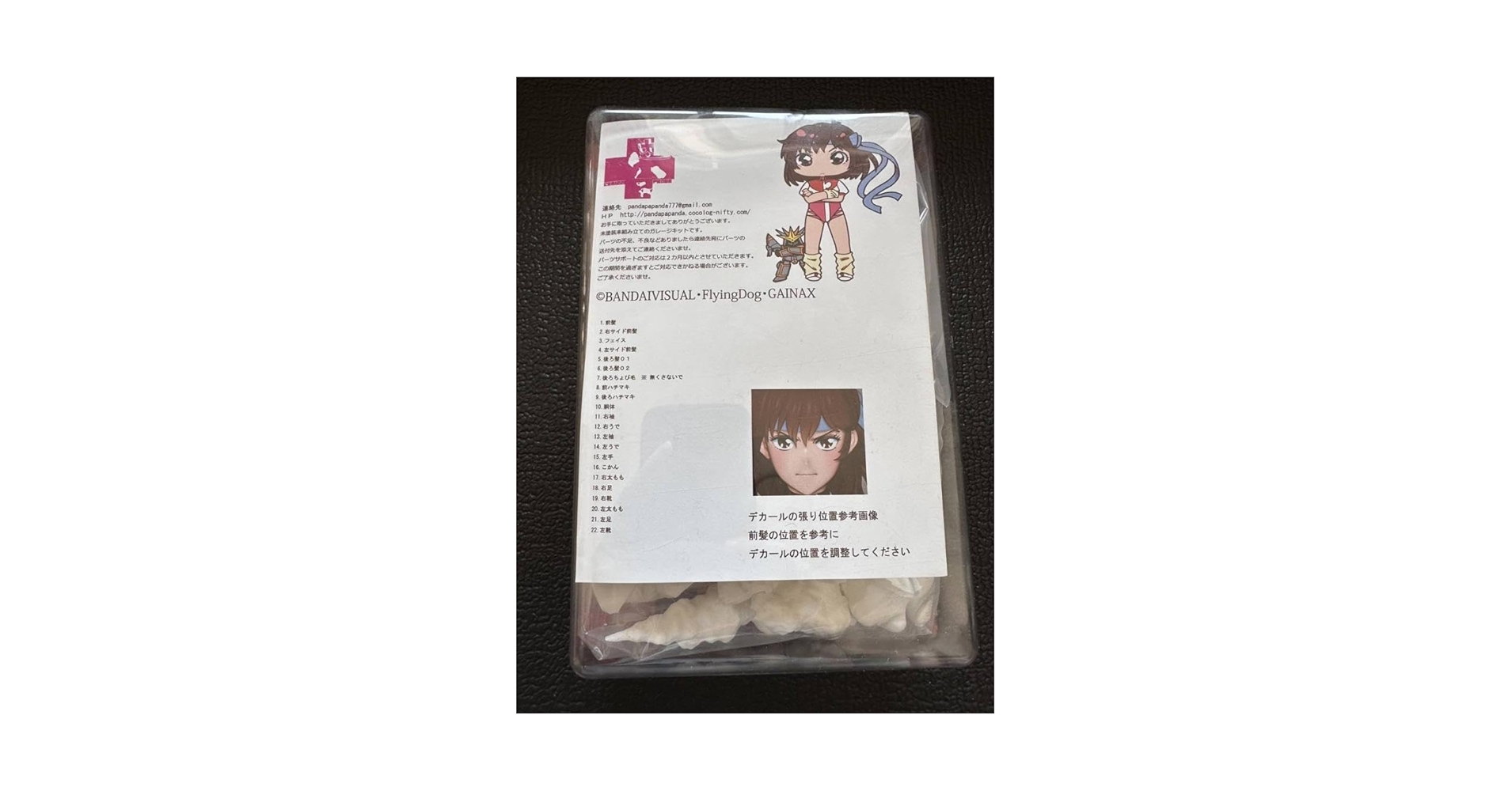 値下げ！【グリズリーパンダ】トップをねらえ！ ガレージキット【おまけ付き】 Amazon.co.jp: グリズリーパンダ トップをねらえ ノリコ&ガンバ