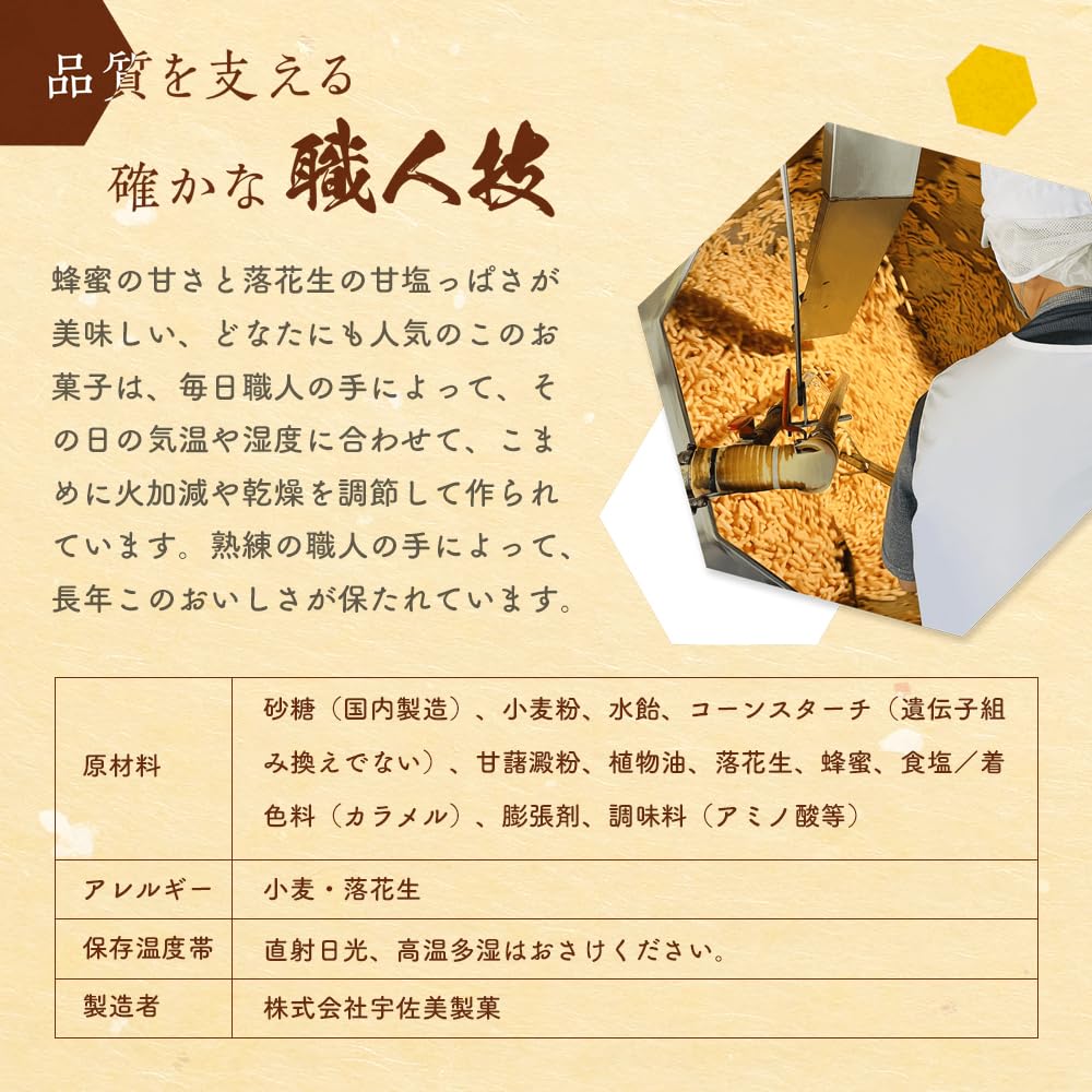 Amazon.co.jp: Honey Taro 7.1 oz (200 g) x 12 Bag Set, 1 Case