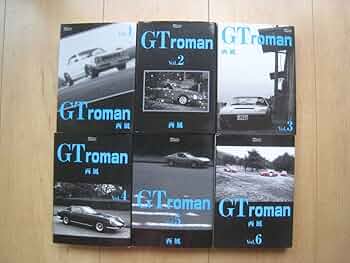 GTroman GTロマン 全巻 セット 西風 GT Roman 全11巻 全巻 完結セット 西風 - メルカリ