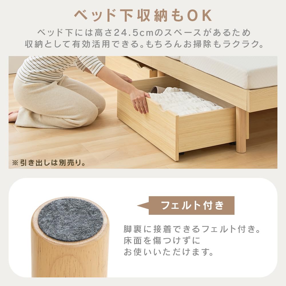 Amazon｜アイリスプラザ ベッド ベッドフレーム セミシングル 宮付き