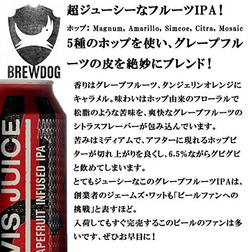 Preisvergleich Produktbild Elvis Juice Grapefruit Infused IPA - Brewdog 33cl dosen