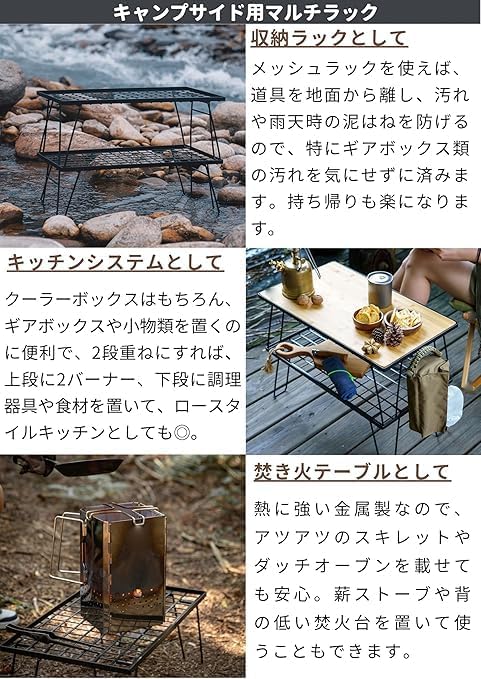 フィールドラック 折り畳み 黒メッキスチール製 4天 竹天板 Amazon | フィールドラック 4点セット グラウンドラック メタル