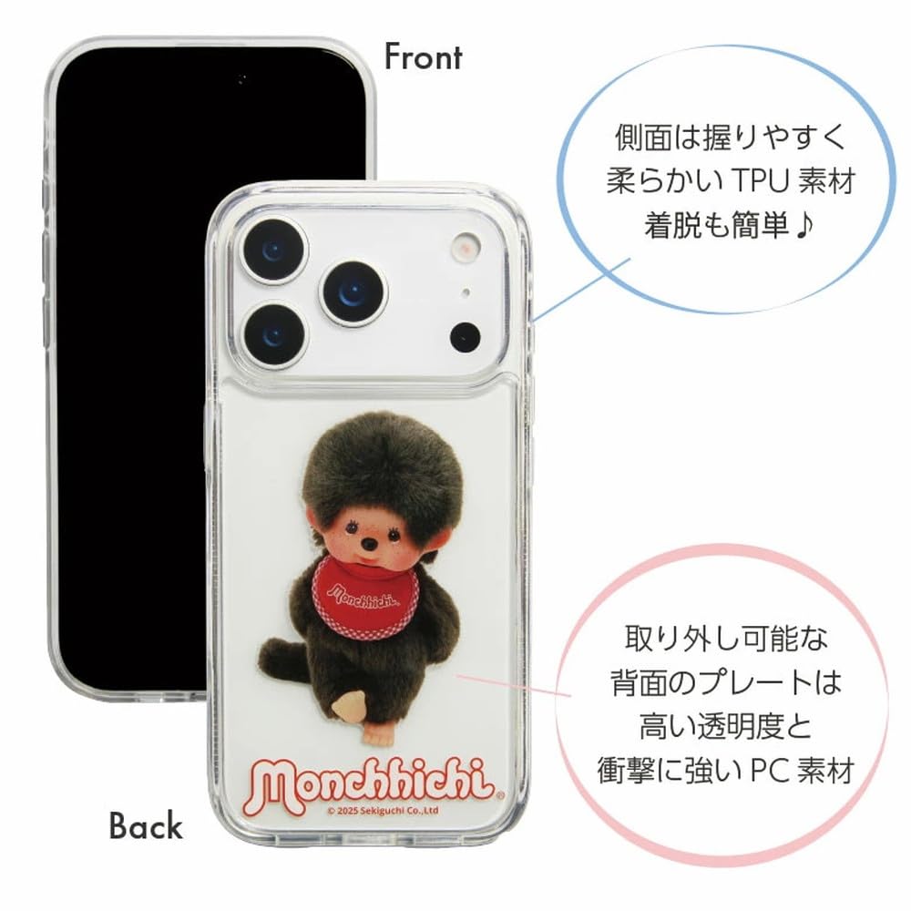 Amazon.co.jp: [グランサンク] モンチッチ iPhone17Pro クリアケース