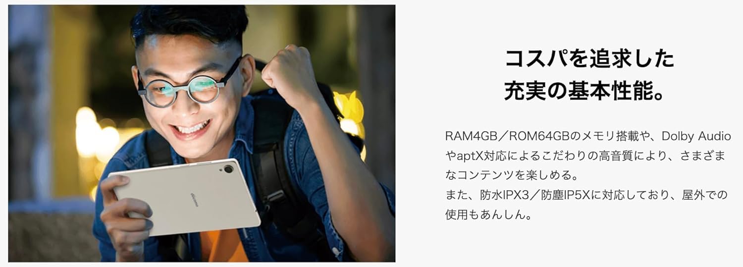 Amazon.co.jp: dtab d-42A ゴールド Gold : 家電＆カメラ