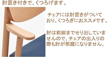 Amazon｜【カリモク正規品】 曲木のカーブでゆったり背もたれ楽々